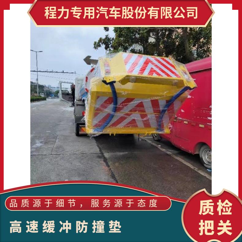 80K防撞缓冲车专用车辆加装缓冲卫士现货安装