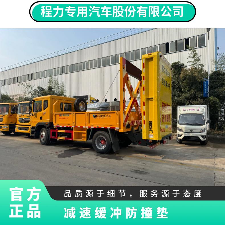 120K防撞缓冲器扫路车加装声光预警安装简易