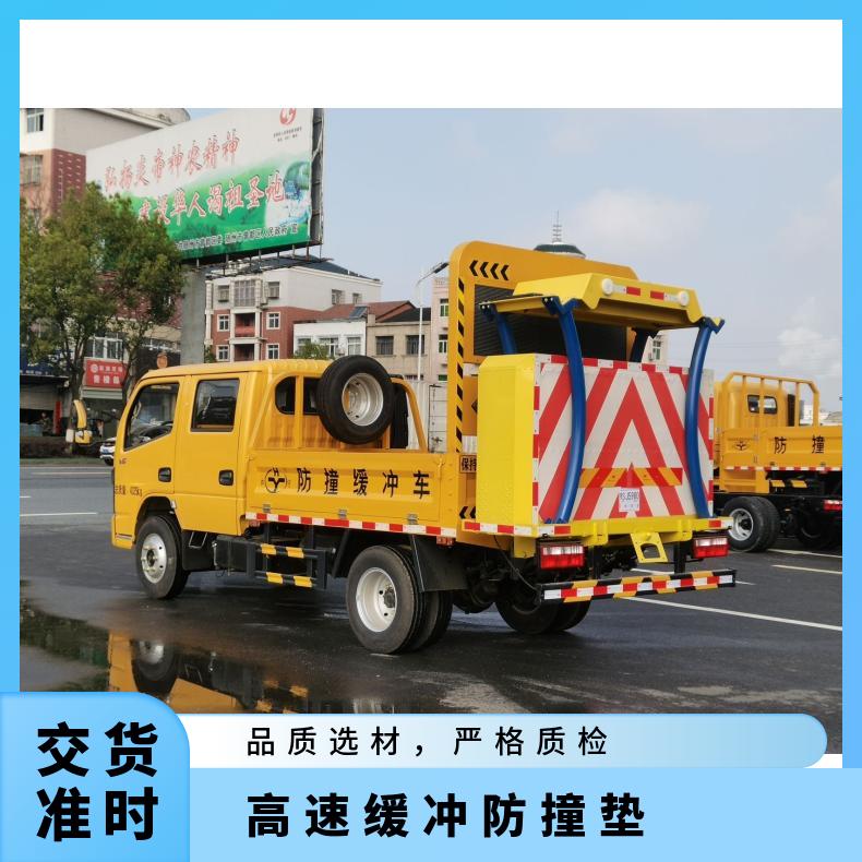 120K防撞缓冲垫扫路车加装操作简单安装简易