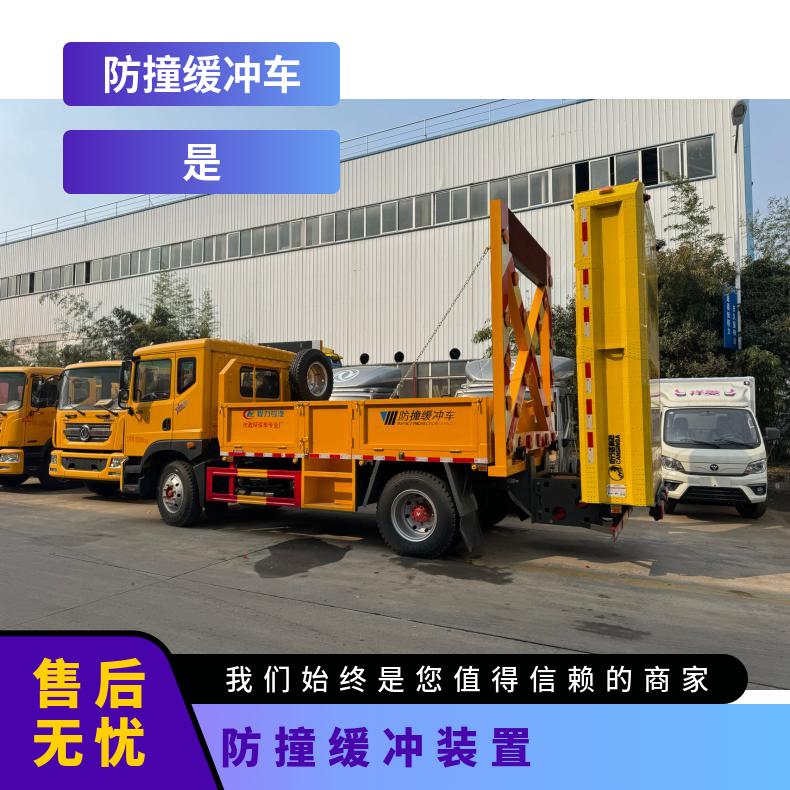 100K防撞缓冲垫洒水车加装声光预警现货安装
