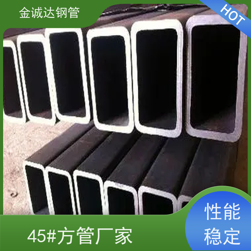 磐金 压力容器用方矩钢管 厚壁 广泛应用 国标标准 全国供应 支持定制