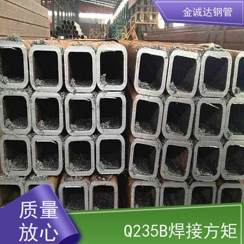 永安昊宇 电站设备用方矩钢管 规格齐全 可零售切割 全国供应 支持定制