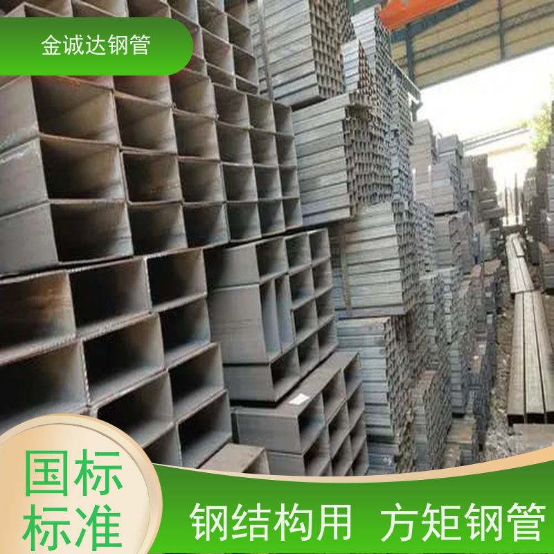 包钢 起重运输机械用方矩钢管 较高的抗弯和抗压强度 质量好 支持定制