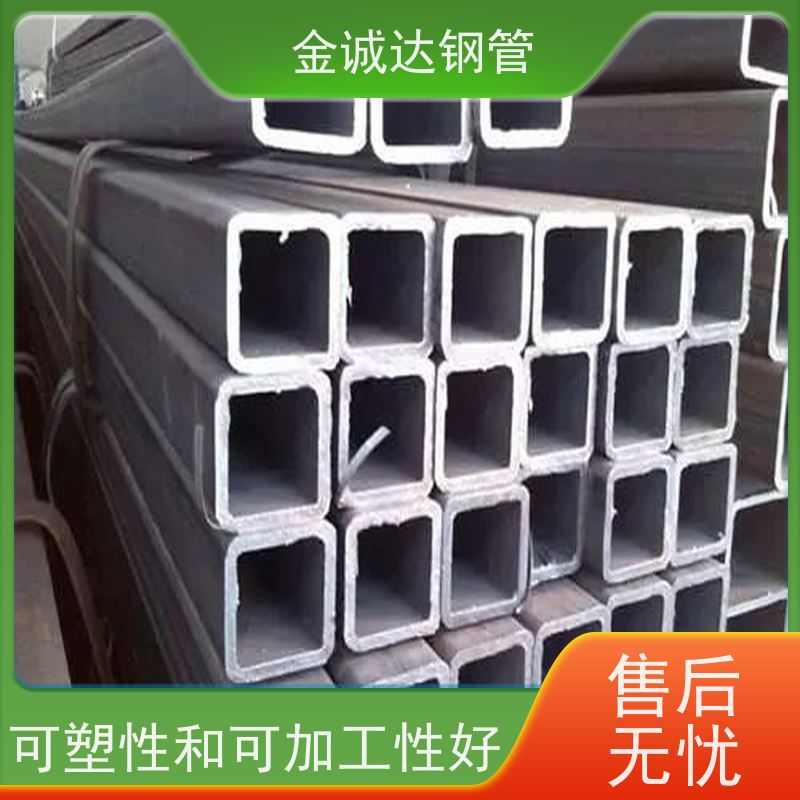 磐金 Q355B大口径方管 外径16-820mm 机械加工 在线接单 支持定制