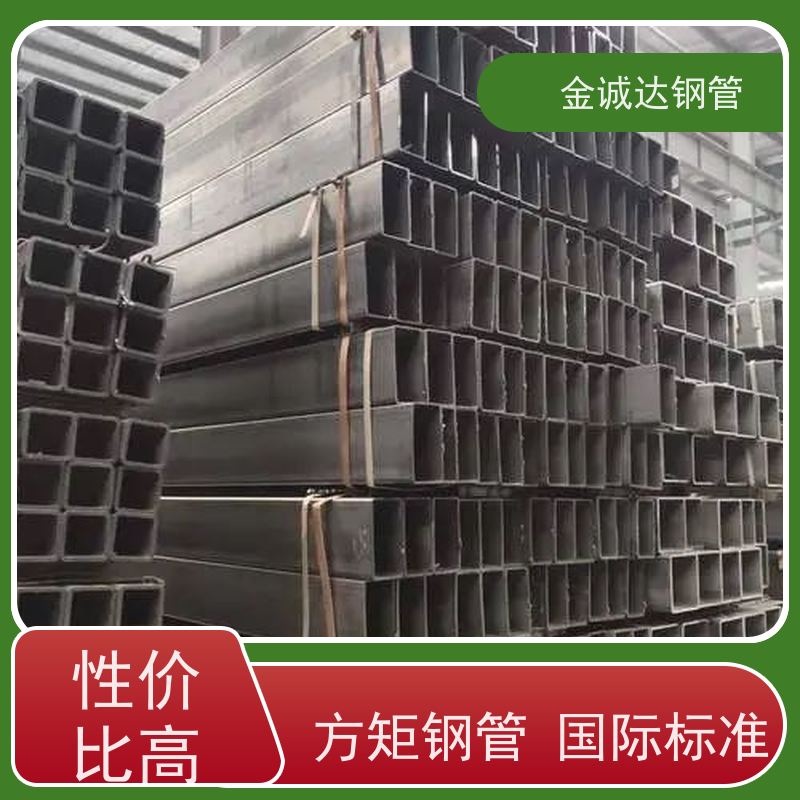 大无缝 焊接结构件用方矩钢管 输送管道 耐腐蚀 物流配送 全国供应