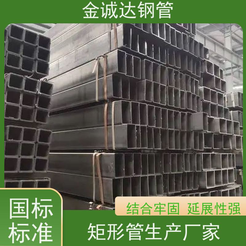 磐金 Q355D方管生产厂家 厚壁 广泛应用 国标标准 质量好 支持定制