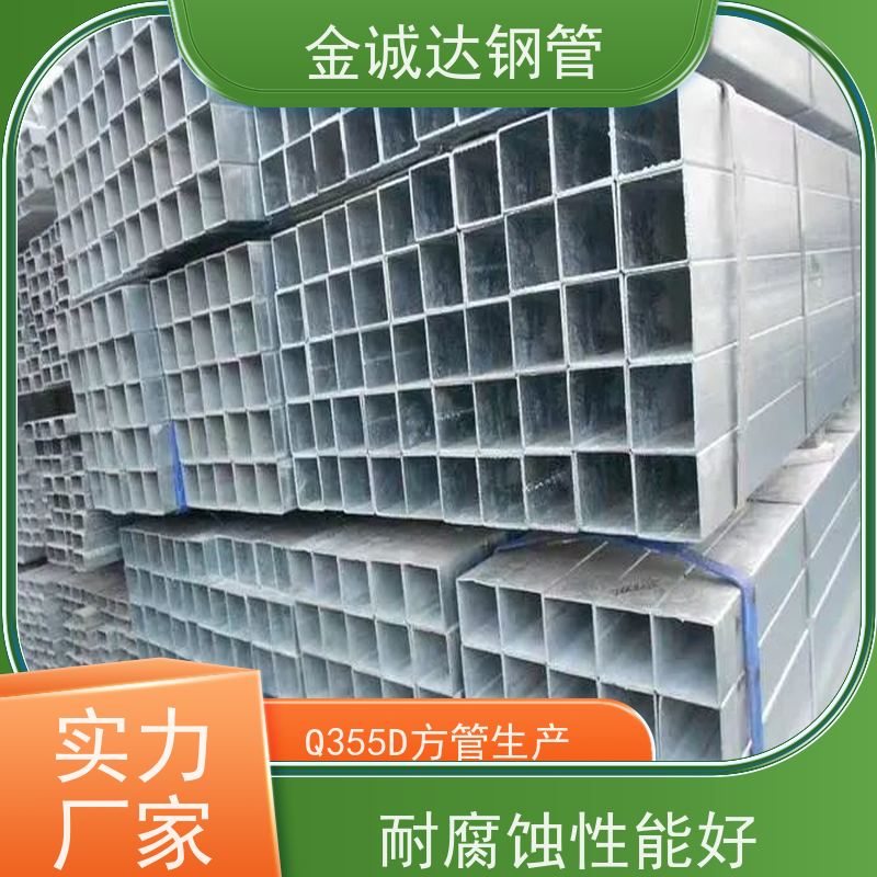 包钢 高速路栏杆用方矩管 厚壁 广泛应用 国标标准 在线接单 支持定制