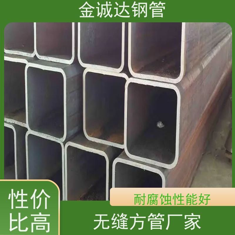 宝钢 Q355B方管生产厂家 可塑性和可加工性良好 性价比高 性能稳定