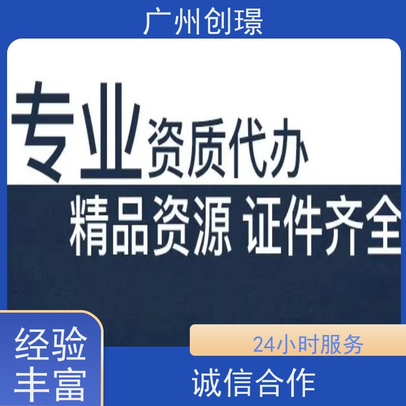 创璟 桥梁工程 投标书制作公司 一对一沟通服务 品质优先