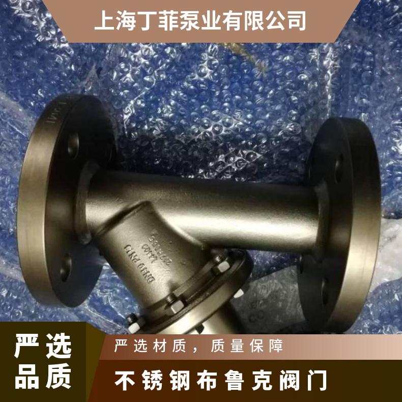 Burocco不锈钢阀门 钢厂用进口布鲁克 法兰 水、油品 VSP 150mm
