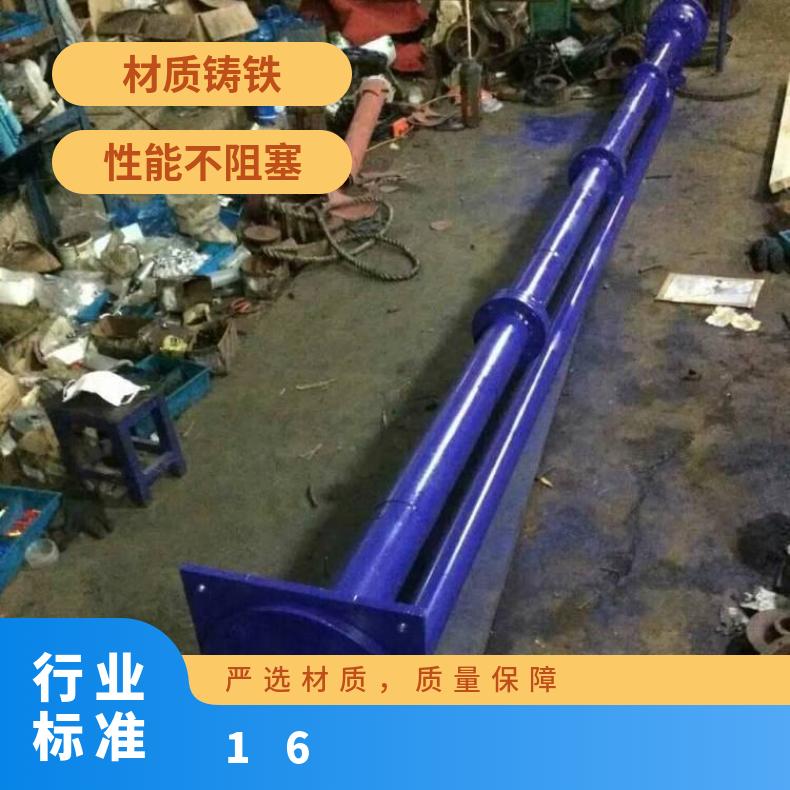 NLF80-8 NL65-16 防爆泥浆泵 泥浆杆子泵 10m~60m 边立式 不阻塞 电动