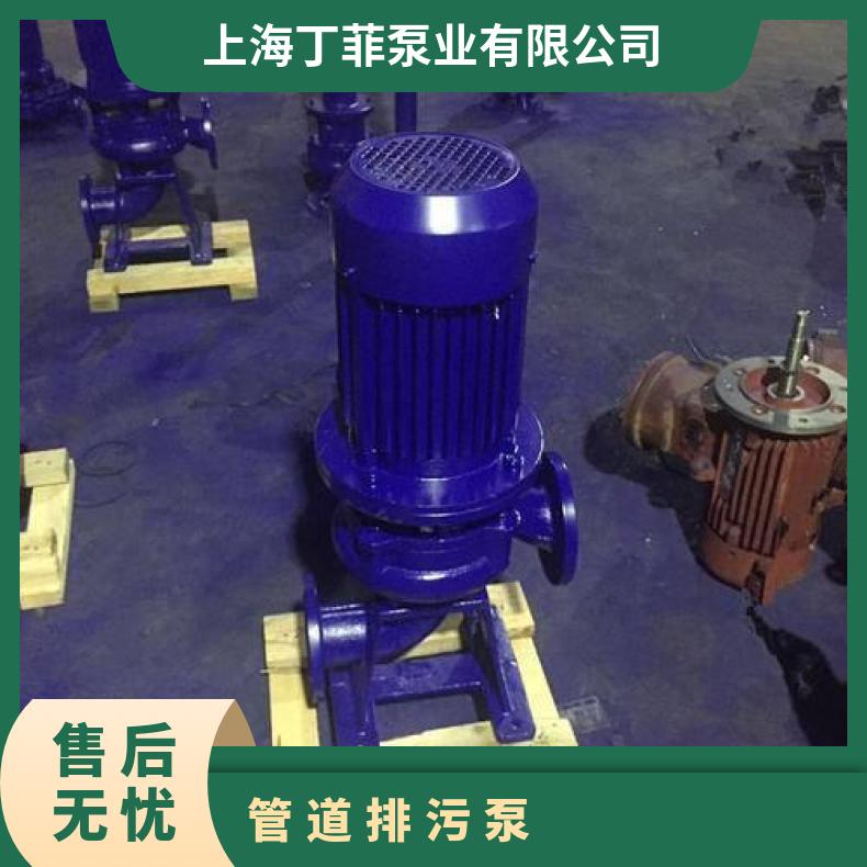 150LW180-15-15 管道排污泵 立式无堵塞污水泵厂家 内回流泵