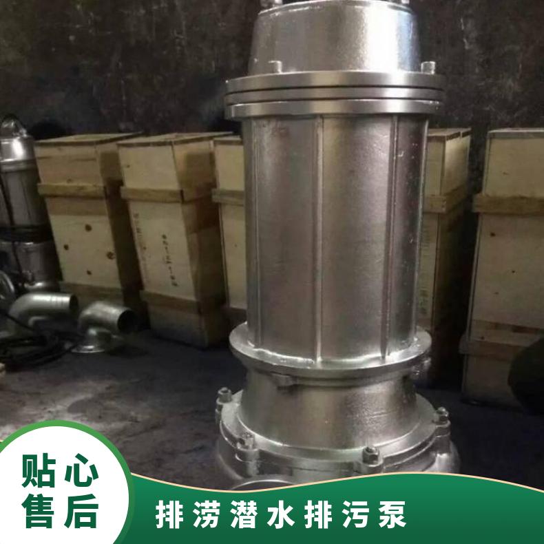 65WQB25-30-5.5 潜水排污泵选型 边立式 电动 10m~60m 不阻塞 单级
