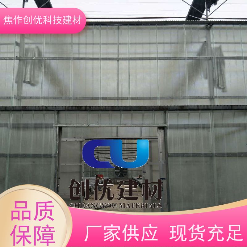 创优科技 玻璃钢透明瓦 造价低 2024已更新（今日/动态）