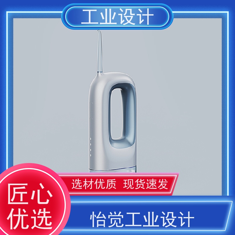 怡觉 人性化 工业设计 注重创新思维 机械设备行业