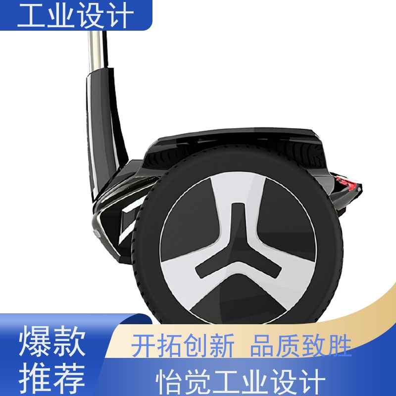 怡觉 多功能性 工业设计 确保产品可靠 机械设备行业