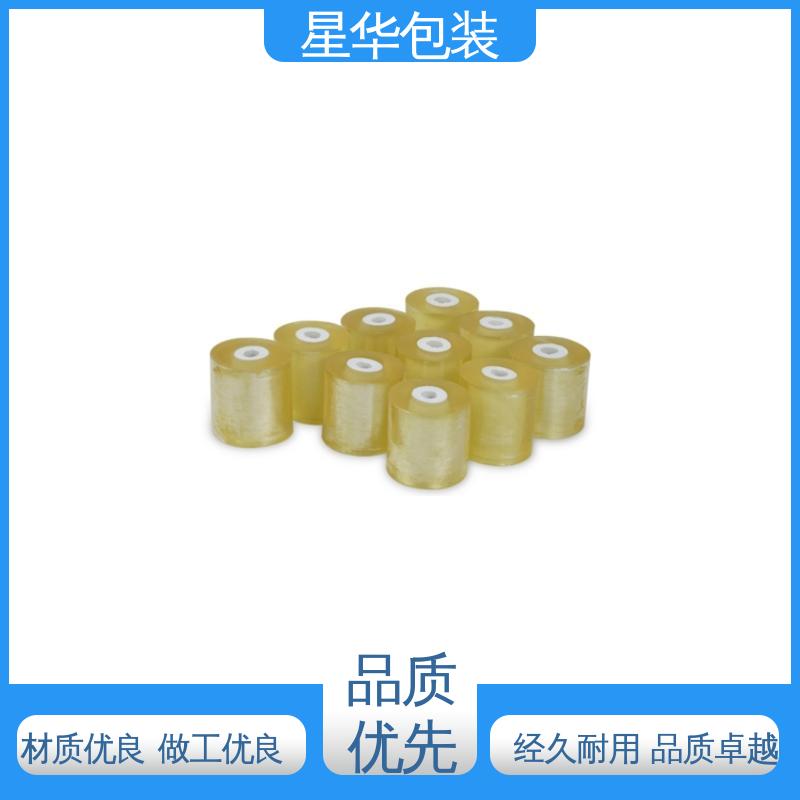 星华包装 厂家批发 平纹保护膜 规格齐全 库存充足