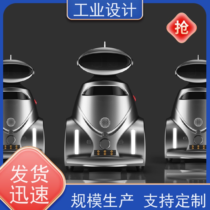 怡觉 经典性 工业设计 提升产品的视觉吸引力 器械行业