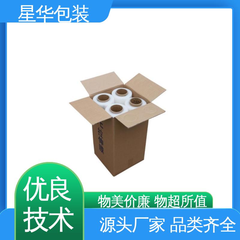 星华包装 静电拉伸膜 规模生产 按需定制 农业保湿 仓库打包