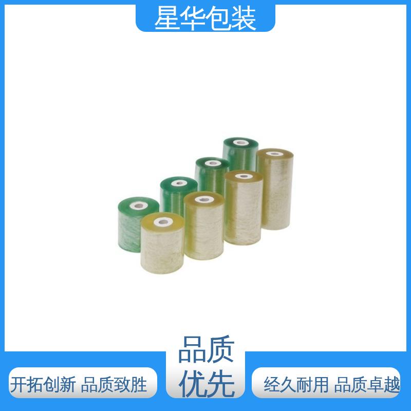 星华包装 机用保护膜 无残胶 不翘边 不易变黄 甄选材料 质量保障