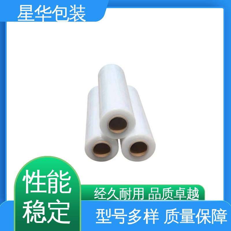 星华包装 电线静电膜 多年经验 成熟工艺 规格齐全 库存充足