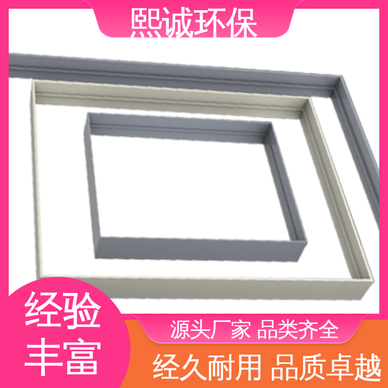 全国发货 接受定制 套环 xicheng PPs pvc 防腐蚀耐酸碱 熙诚环保