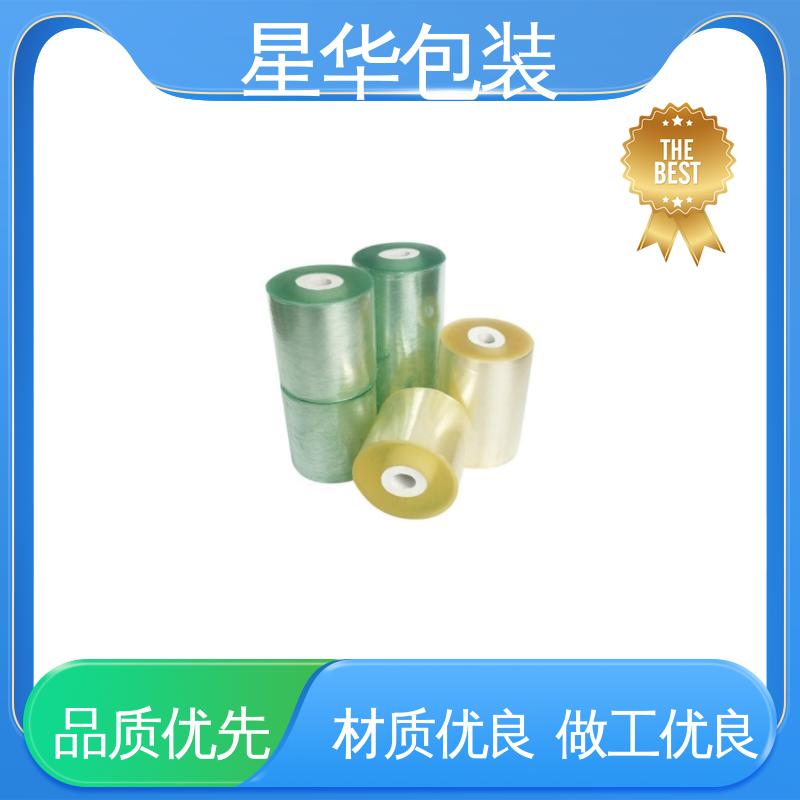 星华包装 电线拉伸膜 高韧性 耐穿刺 库存充足 发货迅速