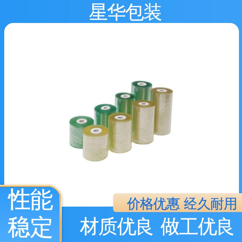 星华包装 厂家定制 网纹保护膜 甄选材料 质量保障
