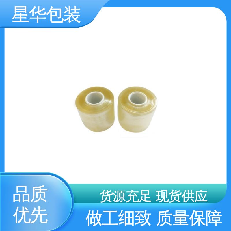 星华包装 电线保护膜 多年经验 售后无忧 甄选材料 质量保障