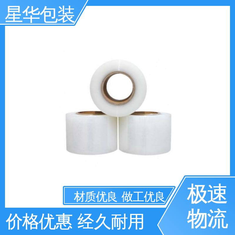 星华包装 电线打包膜 材质优选 坚实耐用 甄选材料 质量保障
