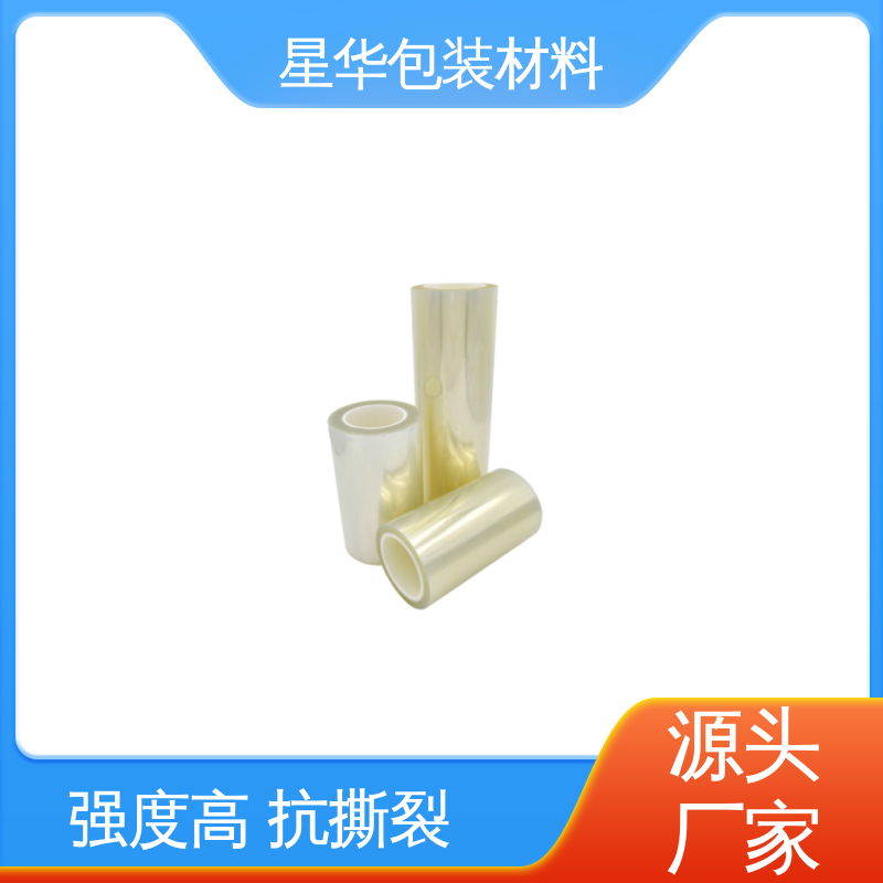 星华包装 pet平纹保护膜 应用于机械设备表面 品类齐全 质量保障