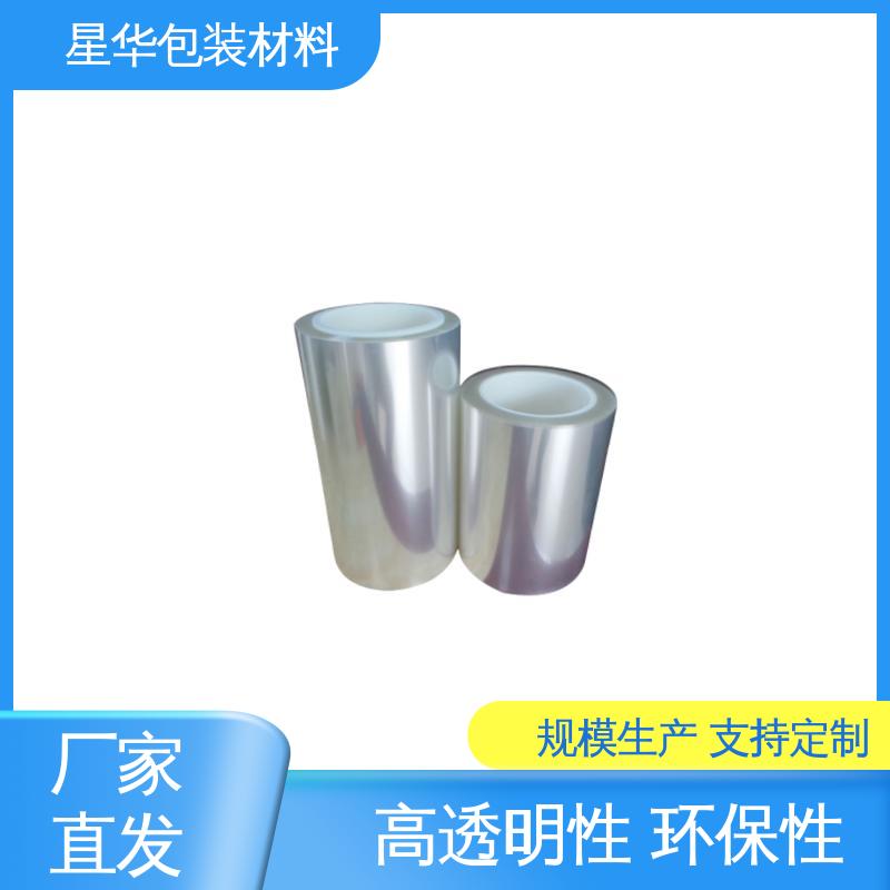 星华包装 pet耐高温保护膜 高透明性、耐热性 选材优质 现货速发