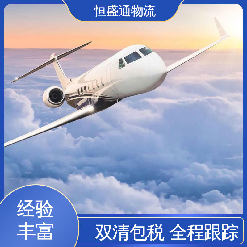 恒盛通 深圳到英国海运代理 一站式双清包税到门省心省力 安全放心