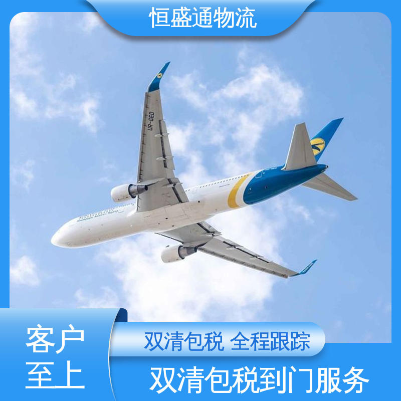 时效快 14年专业操作经验 强大实力 中国到英国海运代理 恒盛通
