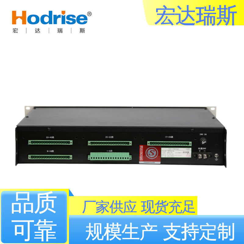 凯拓DH9251/B 盘装多线 消防火警电话主机 高性价比 包邮含税