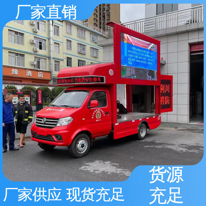 流动舞台车 移动媒体宣传车 画面清晰 上门回收 小型