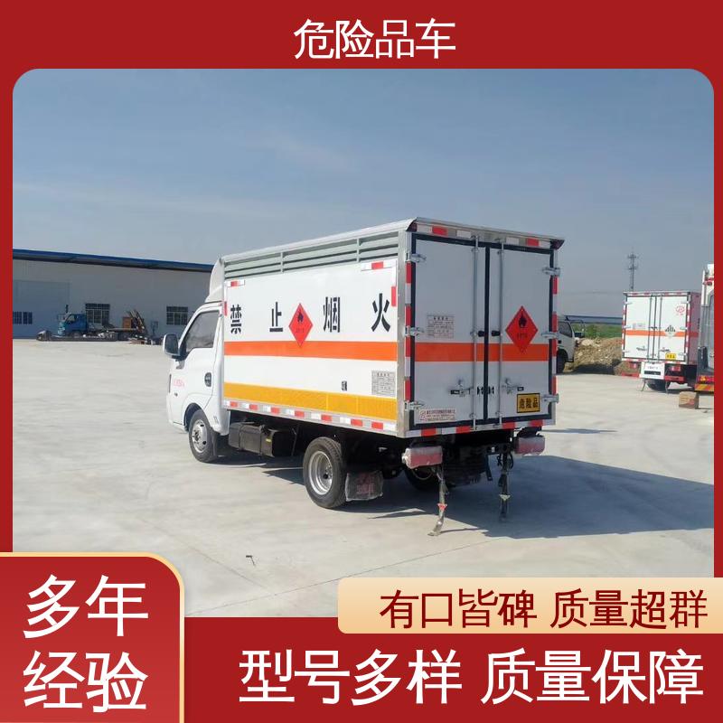 多种配置可选 合法合规手续齐全 危货厢式车 爆破器材运输车 国六