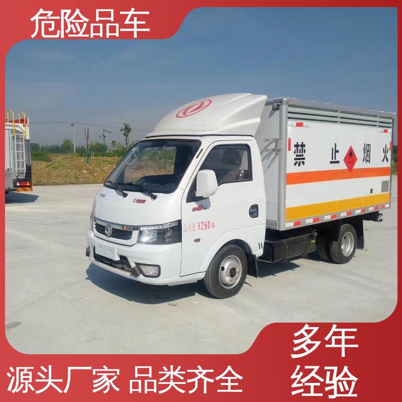 民爆品配送车 全国可上户 合法合规手续齐全 一类危险品车 国六