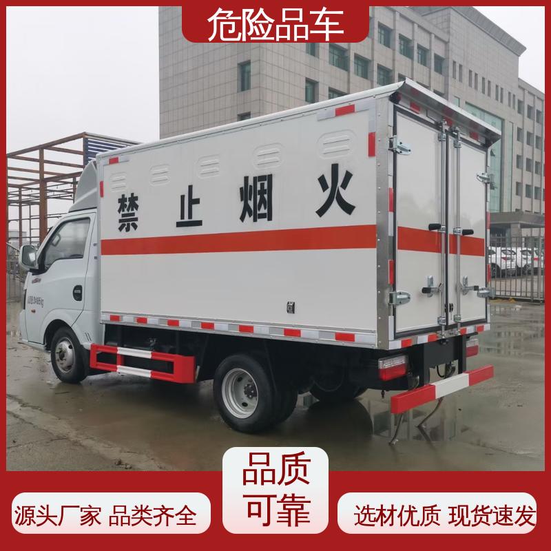 国六 密封防火阻燃性好 全国可上户 易燃物品运送车 一类危险品车