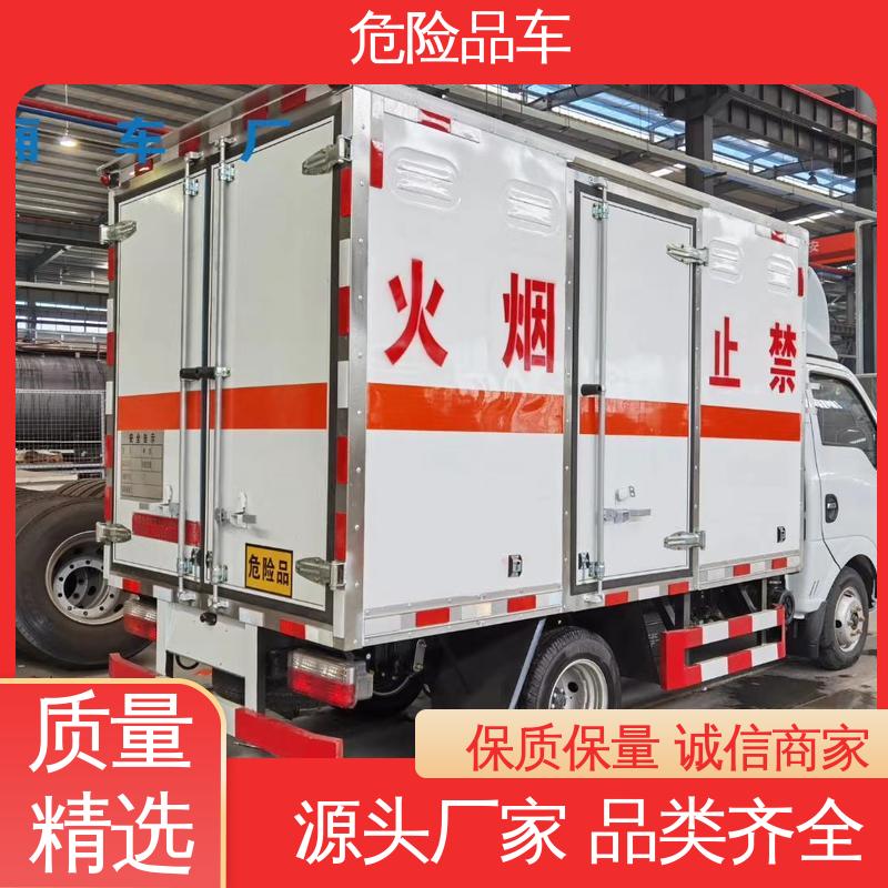 复合板工艺 一类危险品车 防爆车 全国可上户 国六