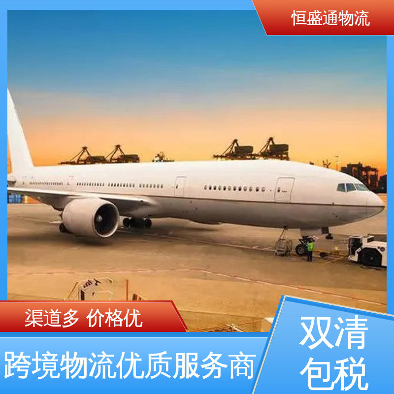 专业操作 一对一客服服务 美国fba海运 安全放心 恒盛通物流