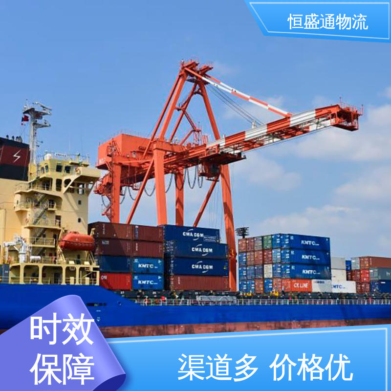 特货双清包税到门 美国FBA专线 时效快 恒盛通物流