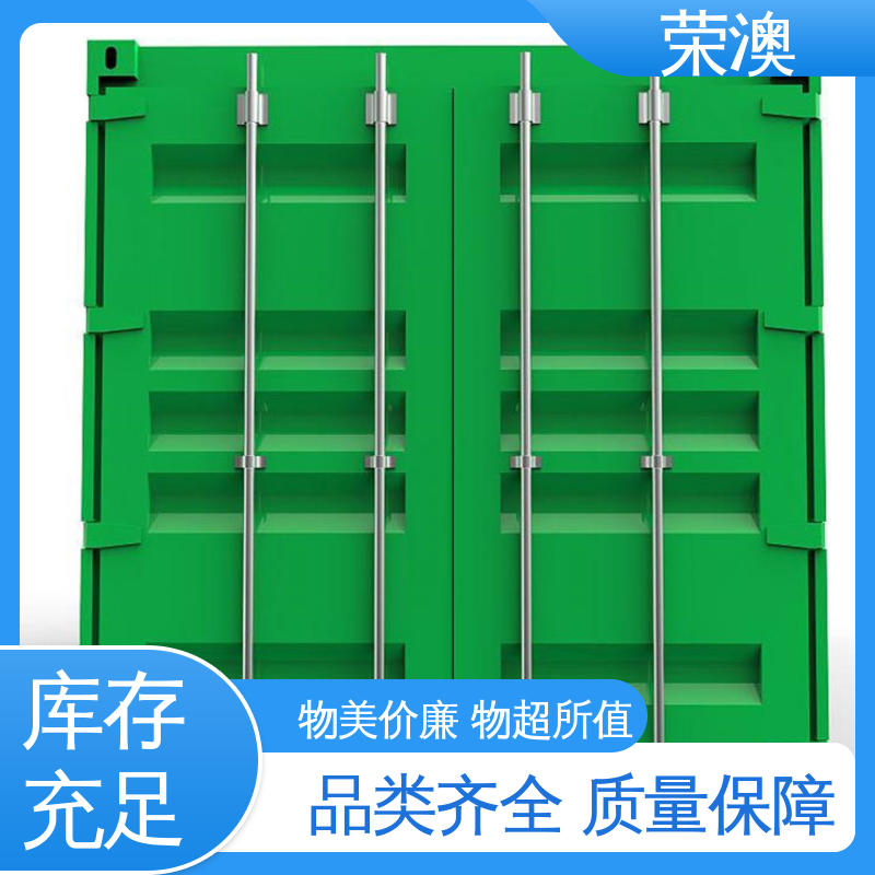 荣澳生产 造型美观 可定制 集装箱大门 锁具角件 