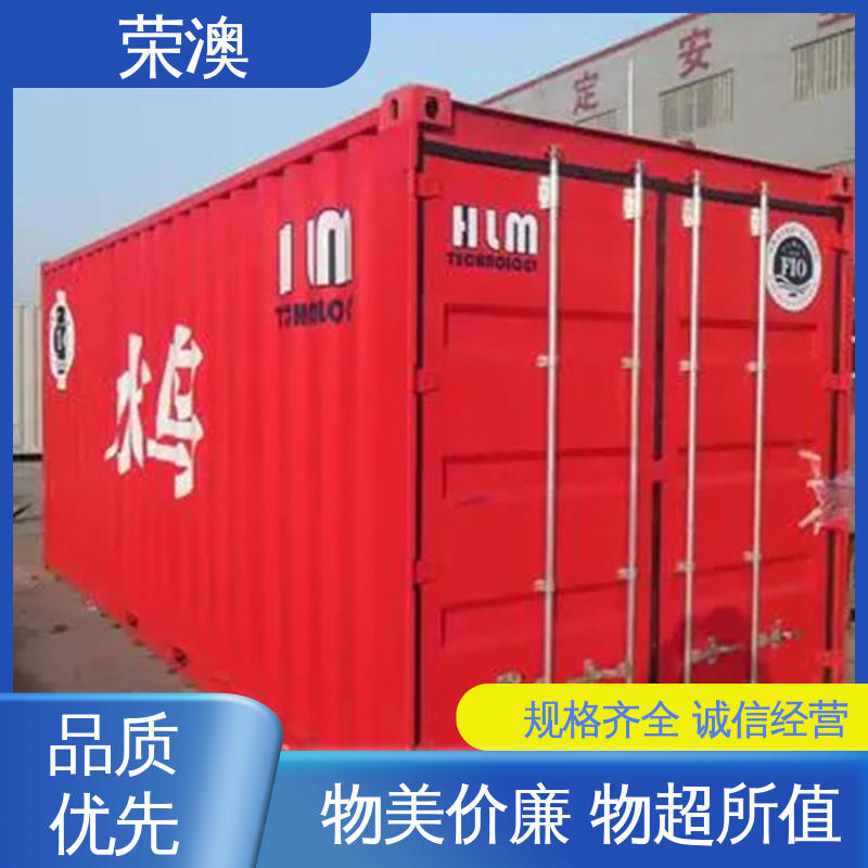 荣澳生产 锁具角件 集装箱门 使用持久 品类齐全