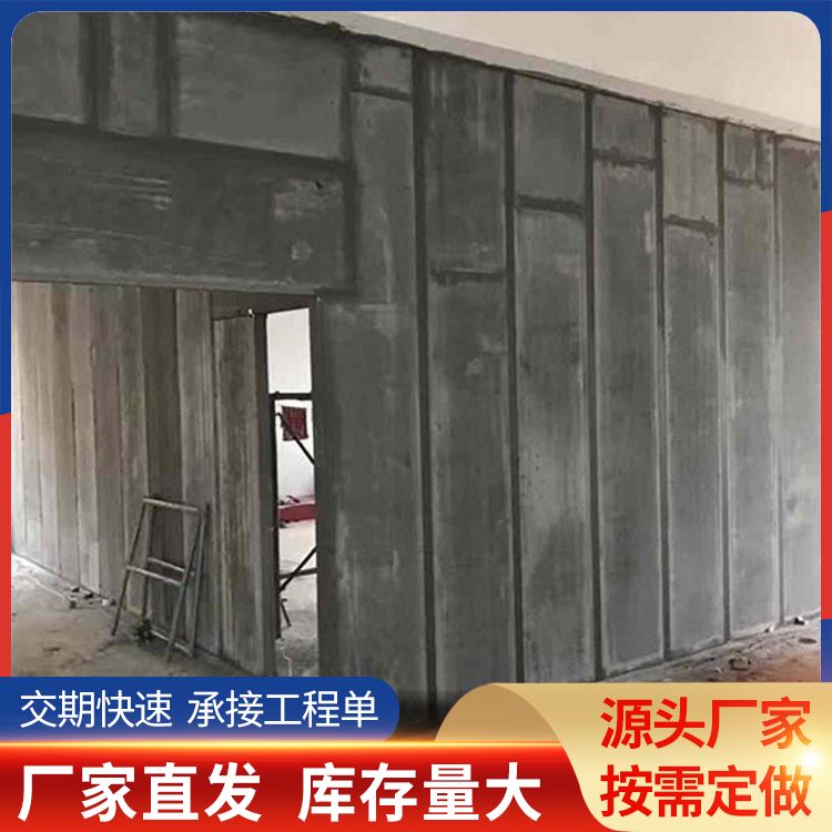  建筑内墙用轻质内隔墙板厂家直供 绿色环保 生产厂家