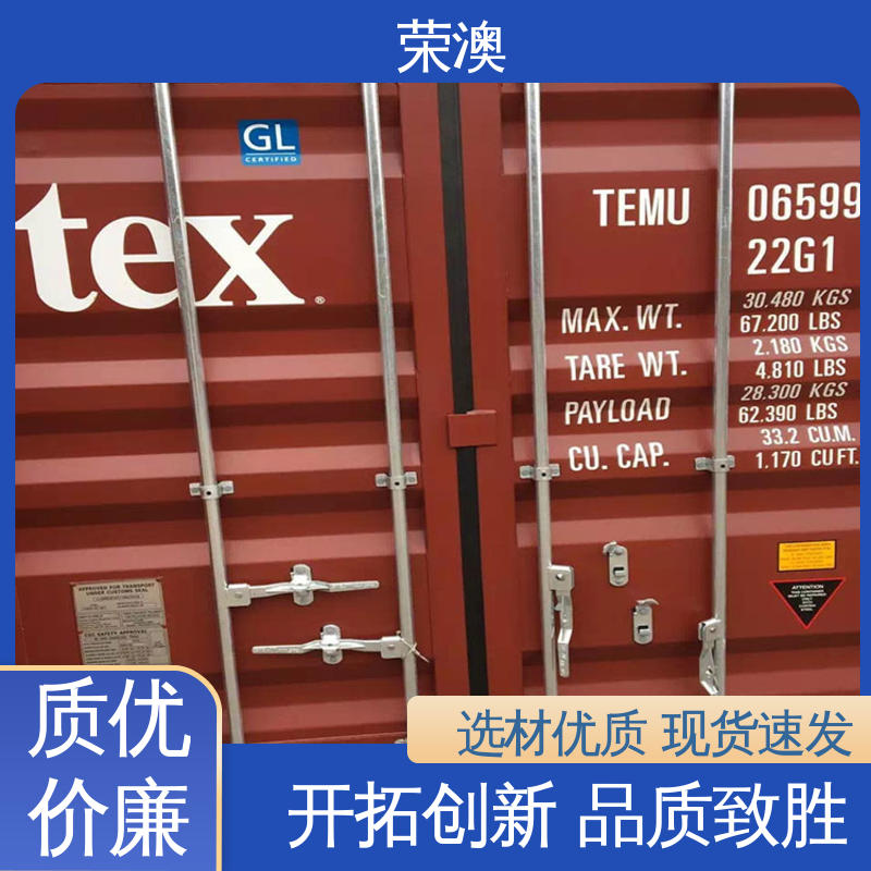 规格齐全 性能优良 集装箱配件门 20尺 荣澳出售