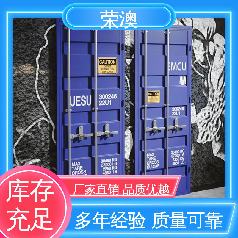 荣澳出售 集装箱专用门 波浪板 多年经验 诚信经营