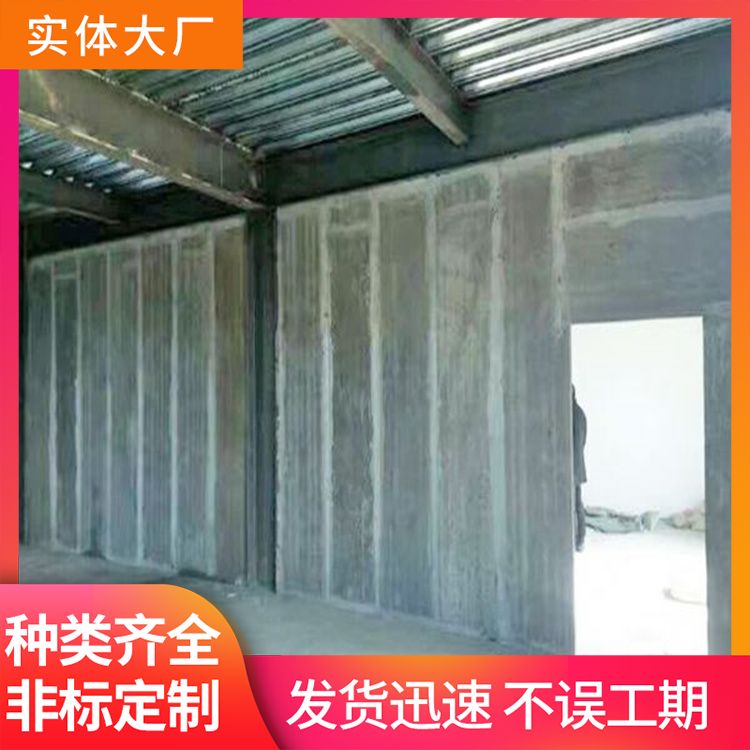  镇 江陶粒轻质隔墙板厂家批发 宽度60 绿色环保 工厂批发