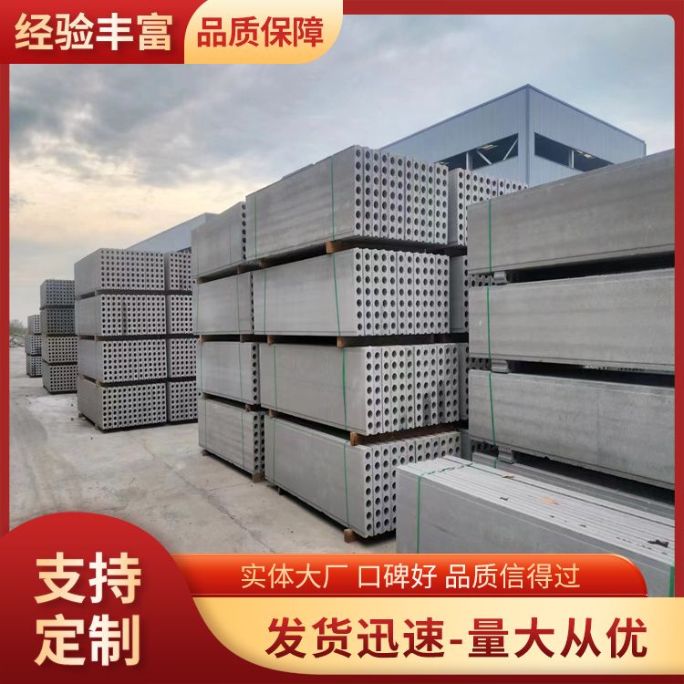  扬 州陶粒轻质隔墙板厂家 轻质型 耐火等级A级 强度高 安装方便