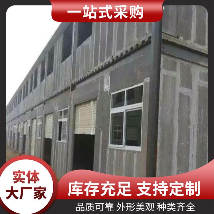  镇 江陶粒轻质隔墙板厂家批发 原材料炉渣 强度高 生产厂家